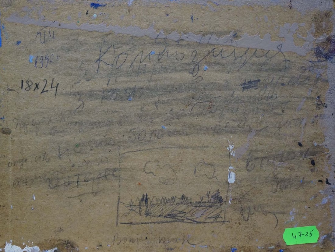 Oil painting Golden autumn Popov Igor Alexandrovich - 7