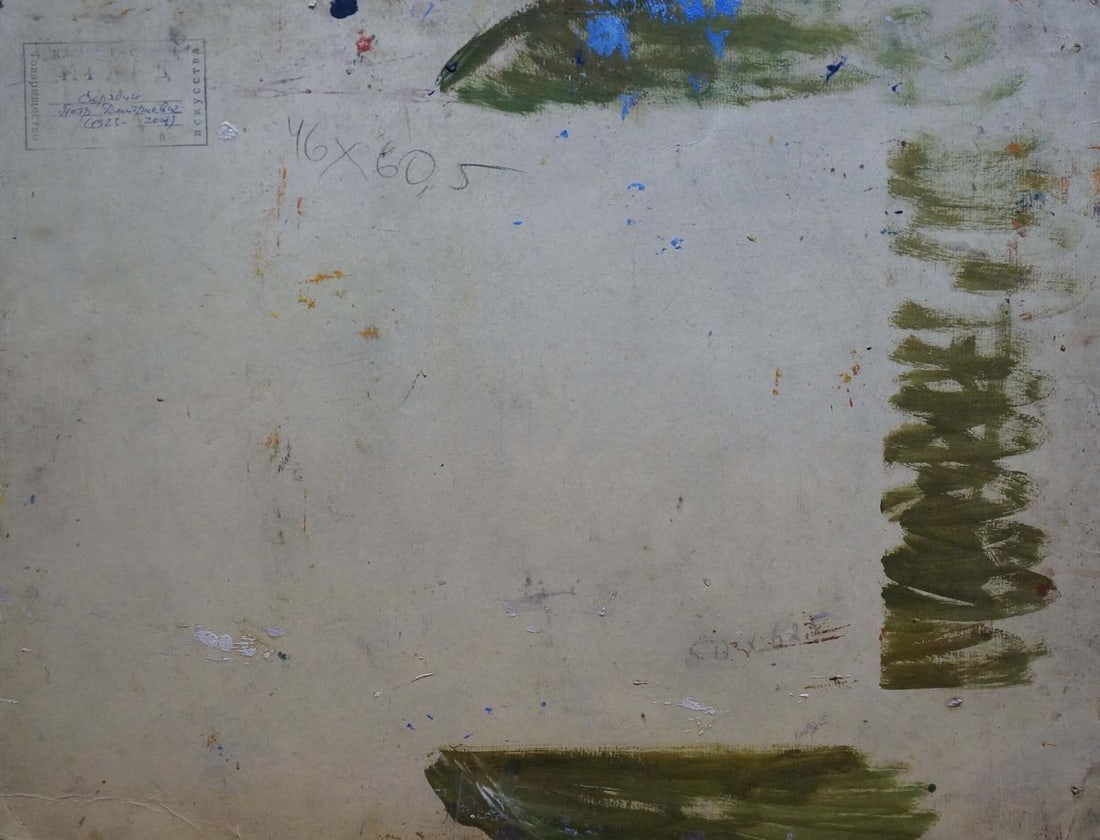 Oil painting It's a nasty day Scriabin Petr Dmitrievich - 7