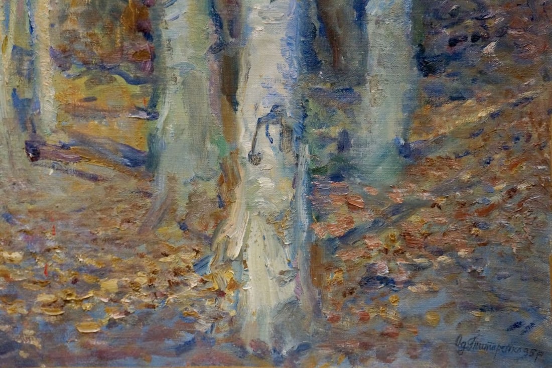 Oil painting Autumn forest Tytarenko Odarka Anatoliivna - 5