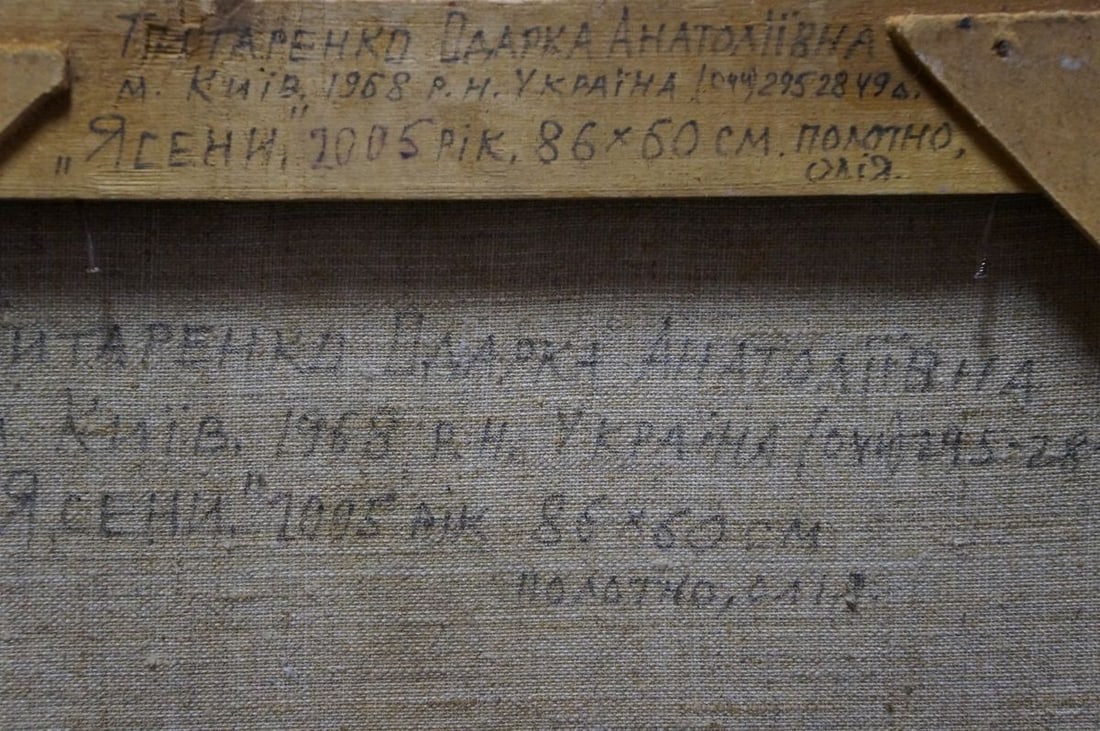 Oil painting Autumn forest Tytarenko Odarka Anatoliivna - 8