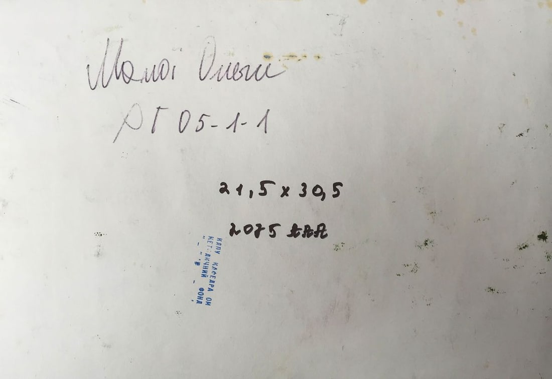 Oil painting Gold autumn Unknown artist - 11