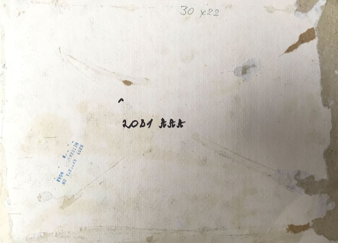 Oil painting House on the outskirts Unknown artist - 11