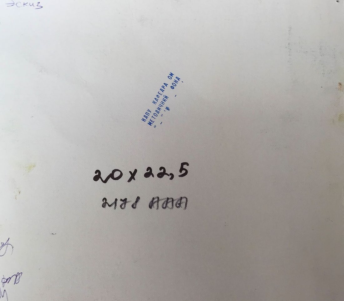 Oil painting Gold autumn Unknown artist - 12