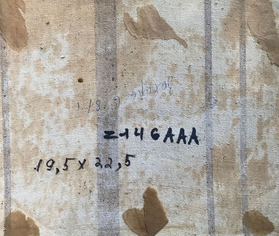 Oil painting Forest landscape Zabara S. - 11