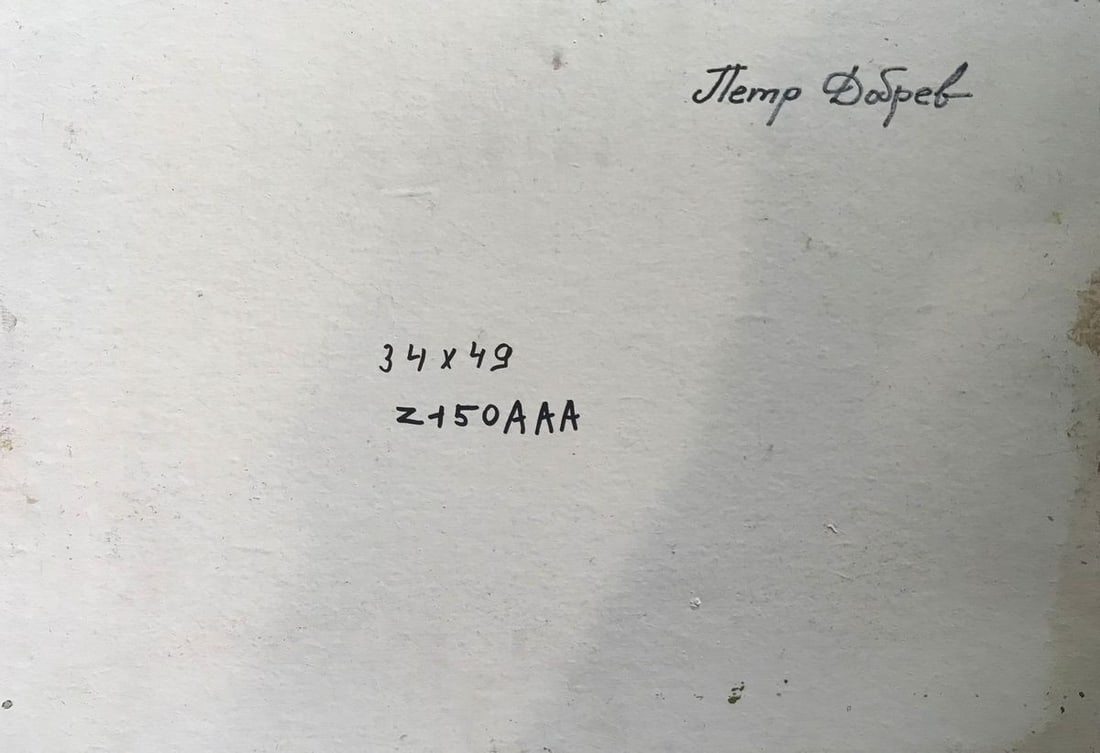 Oil painting Carpathian mountains Peter Tovpev - 11