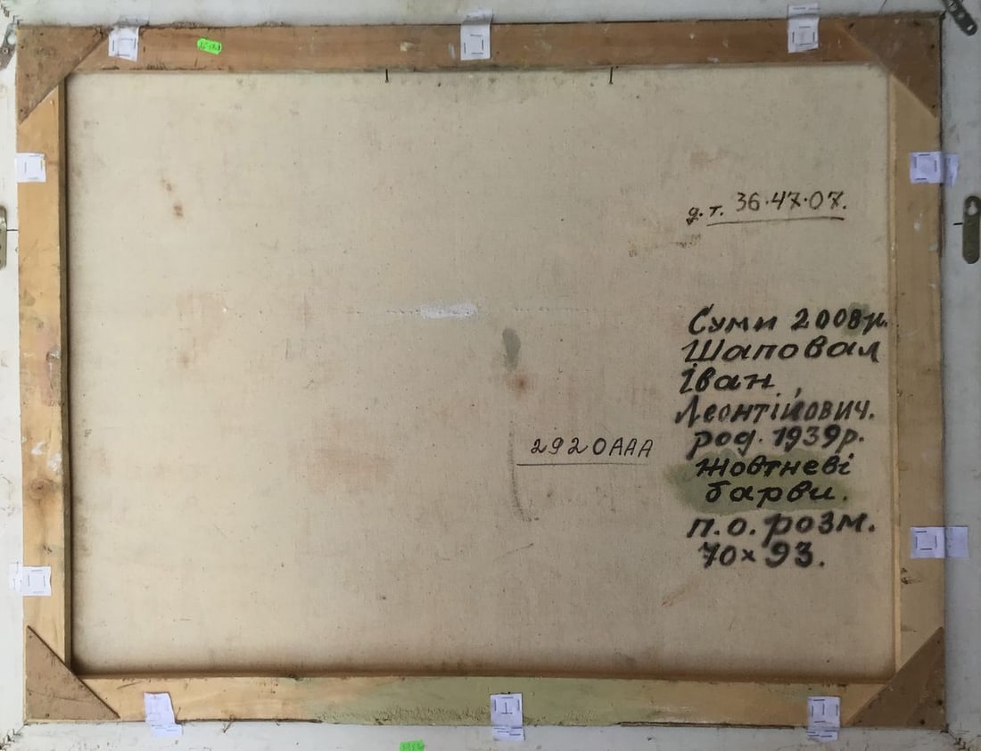 Oil painting October colors Shapoval Ivan Leontyevich - 12