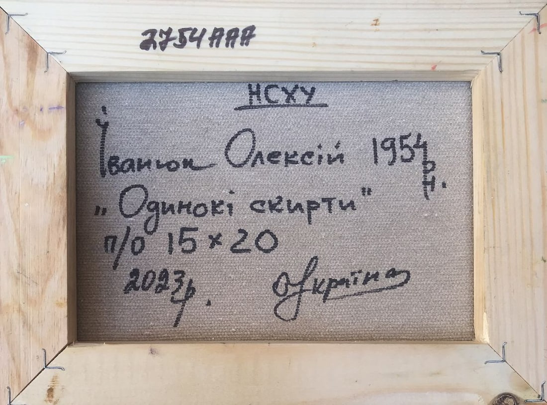 Oil painting Lonely Skirts Kalenyuk Alex - 12