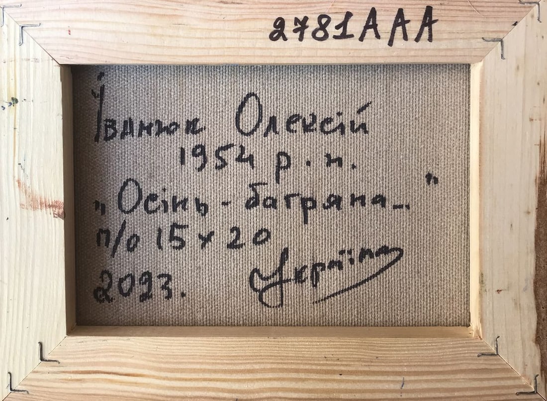 Oil painting Autumn is crimson Kalenyuk Alex - 12