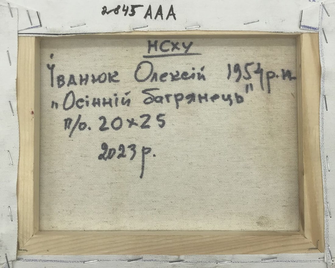 Oil painting Autumn crimson Alex Kalenyuk - 12