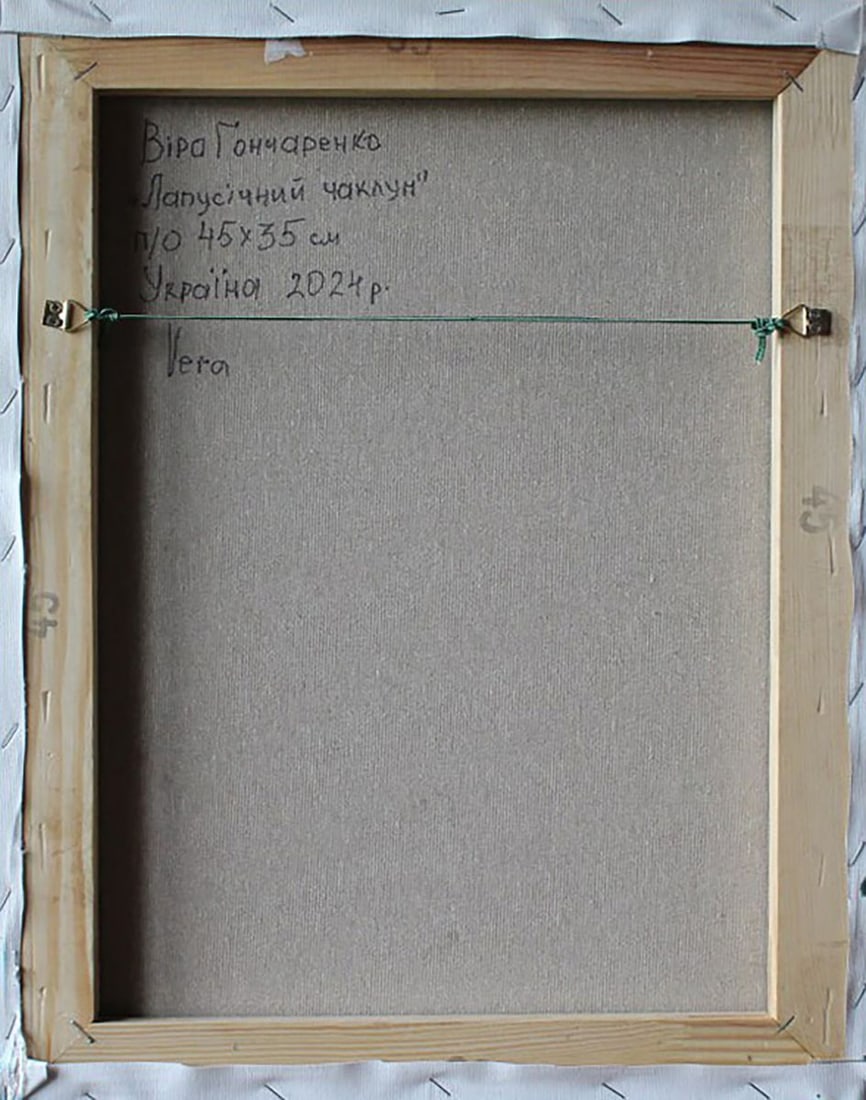 Oil painting Lapusic sorcerer Vira Goncharenko - 14