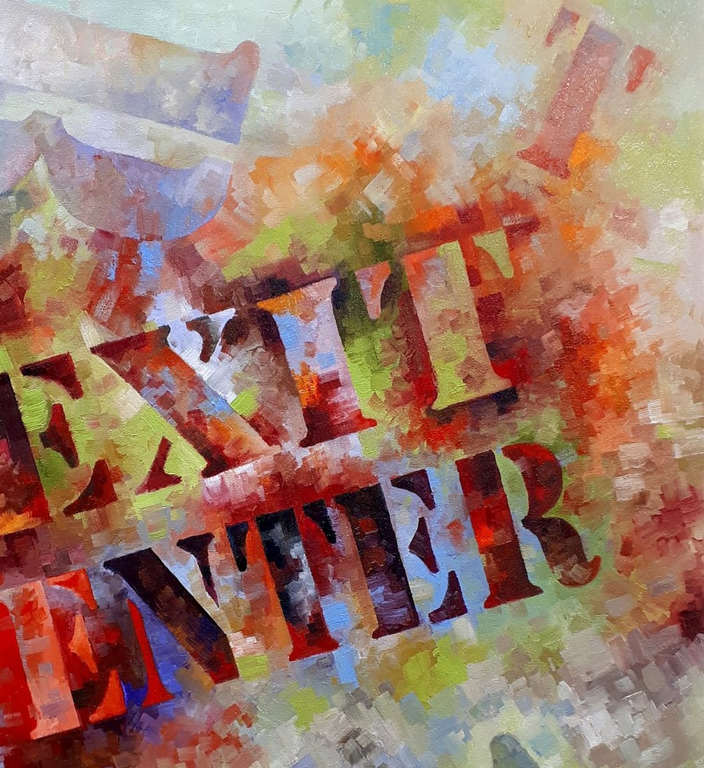 Oil painting Exit-enter Sergey Voichenko - 5