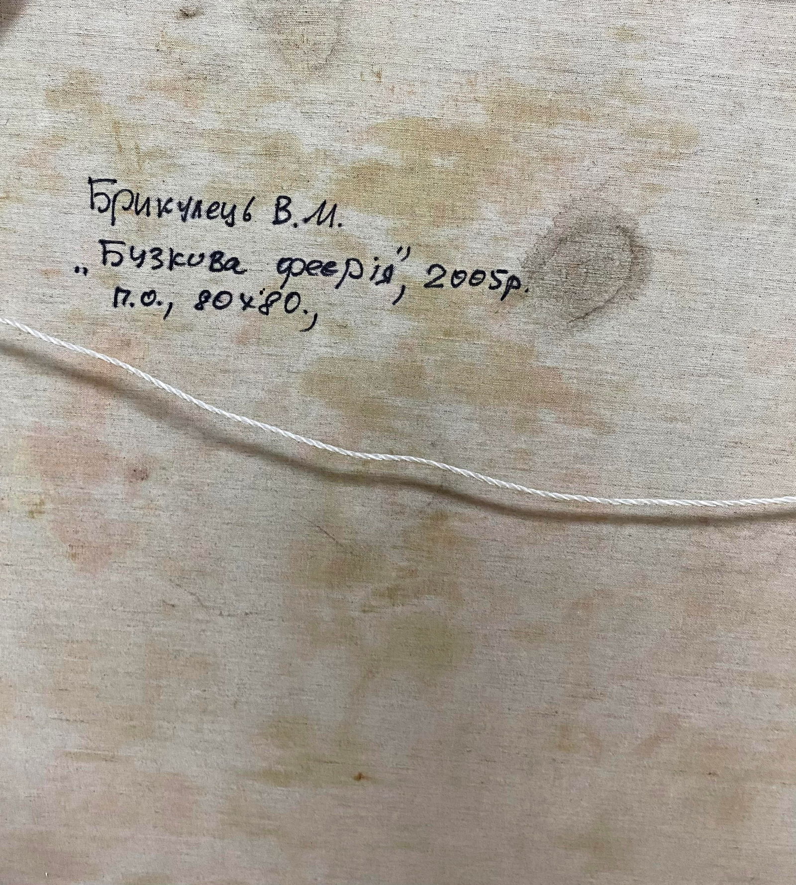 Oil painting Lilac extravaganza Viktor Brikulets - 6