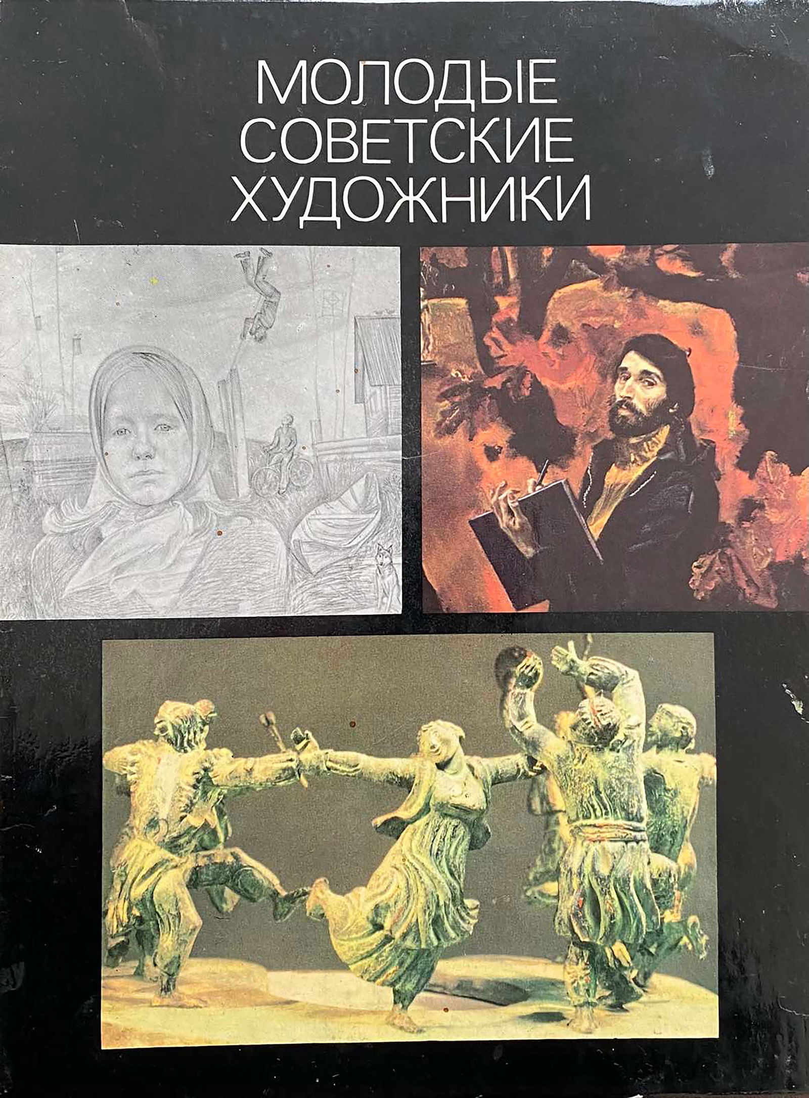 Oil painting Elderberry and wheat Olga Otroshchenko - 9