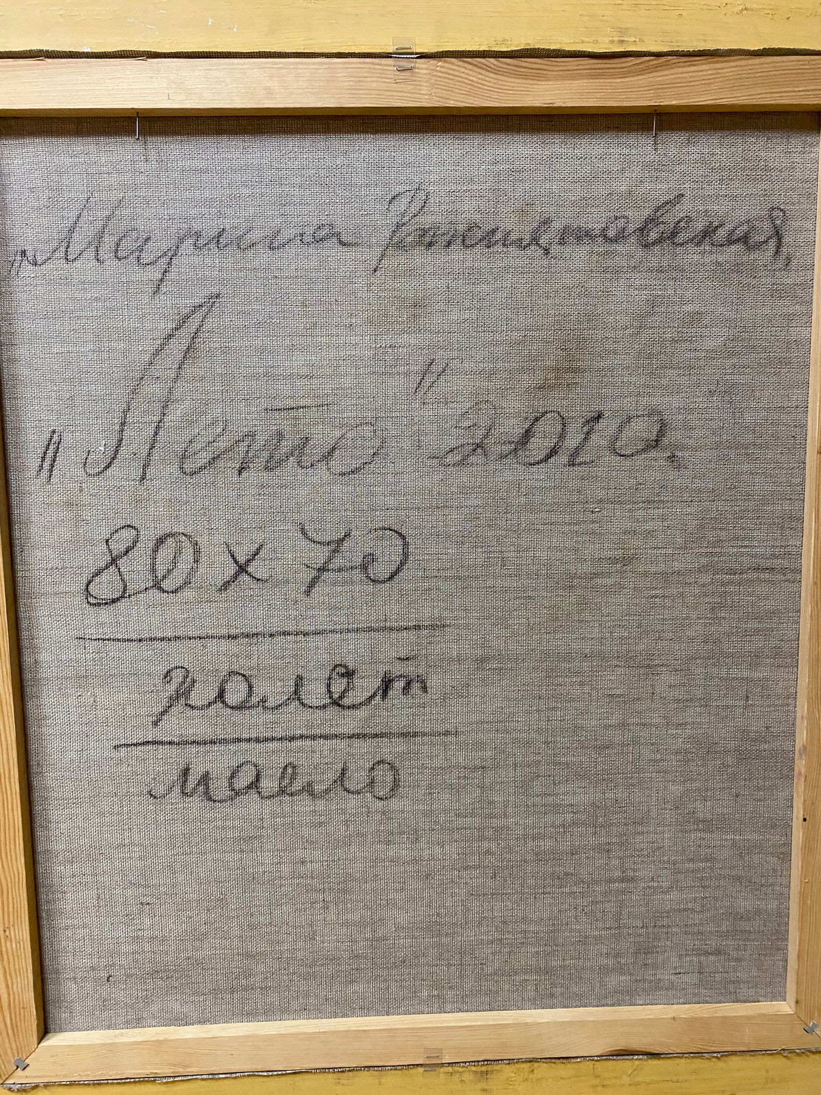 Oil painting Sunflowers Marina Rozhnyatovskaya - 6