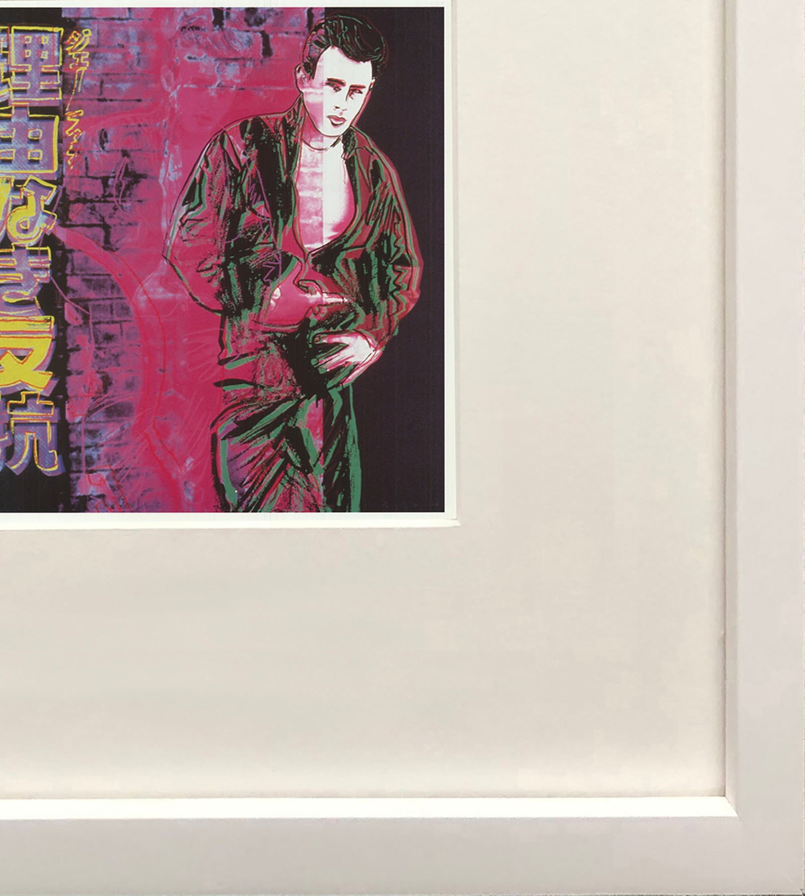 Andy Warhol - Rebel Without a Cause (James Dean) - 1990 Offset Lithograph 15.75" x 12.25" - 4