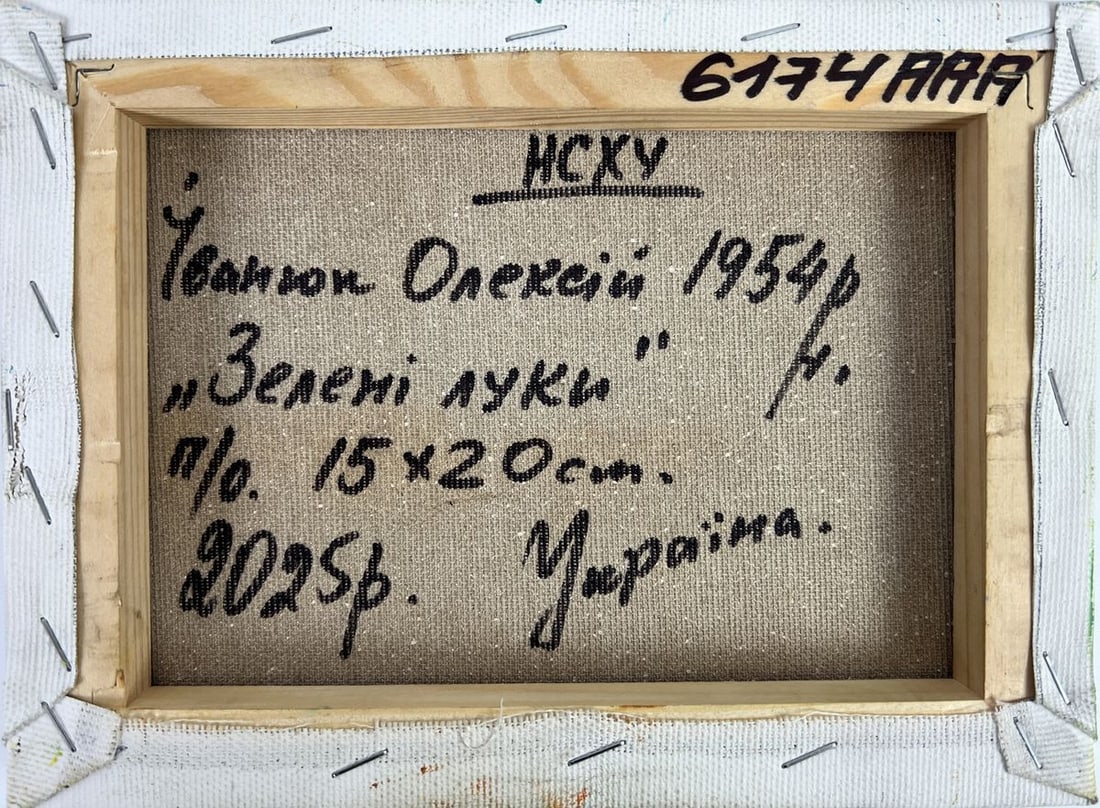 Oil painting Green meadows and a lake Oleksiy Ivanyuk - 11