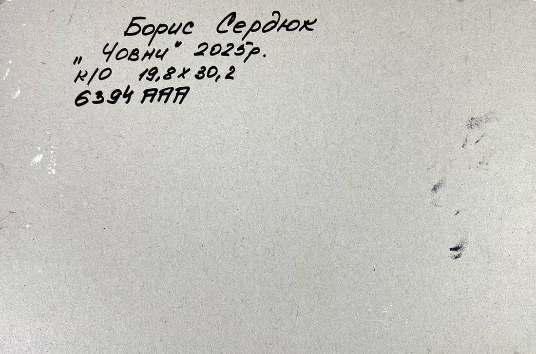 Oil painting Boats on a summer lake Boris Serdyuk - 11