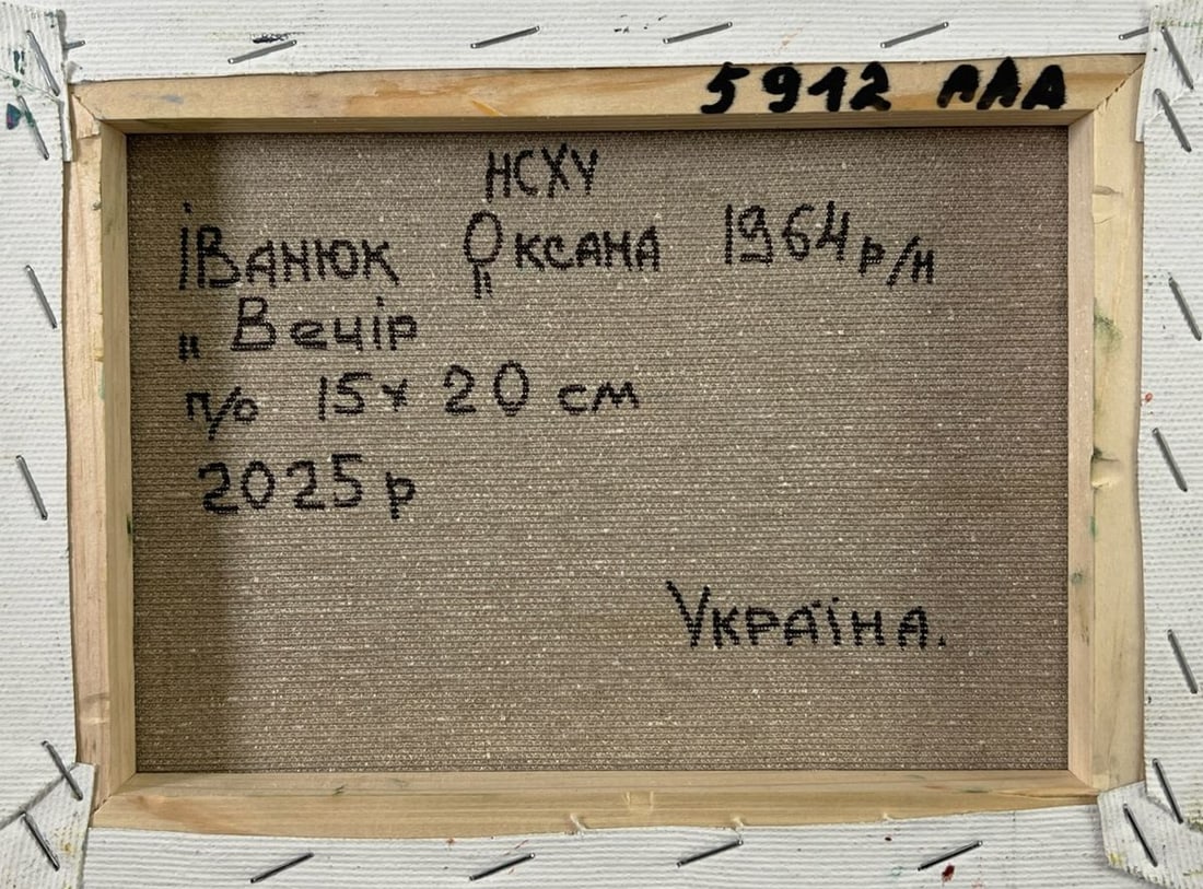 Oil painting Evening on the lake Oksana Ivanyuk - 8