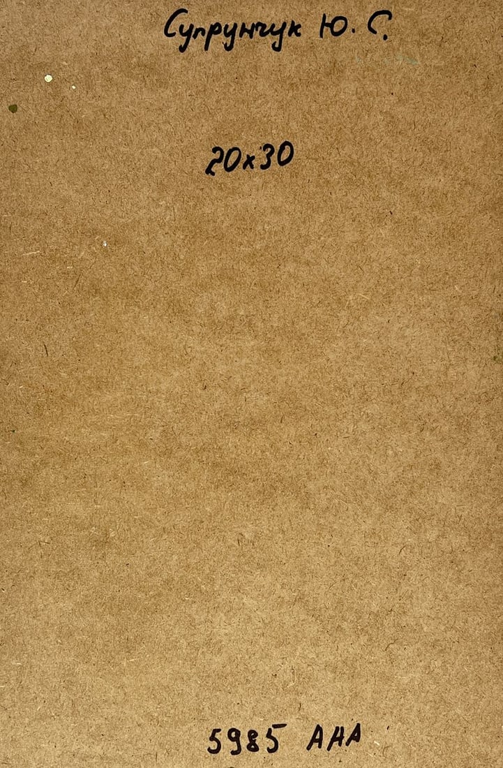 Oil painting Forest summer lake Yuriy Suprunchuk - 11