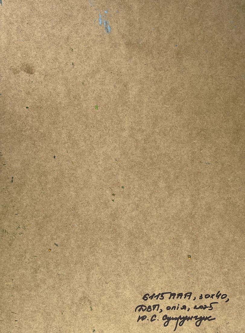 Oil painting A village lake behind the trees Yuriy Suprunchuk - 11