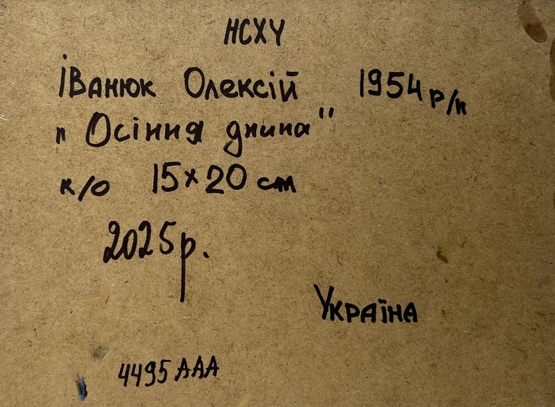 Oil painting On the autumn lake Alex Kalenyuk - 8