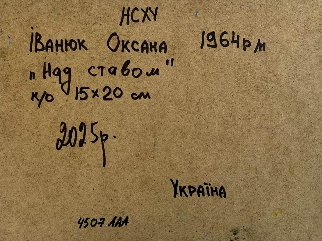 Oil painting Boating holidays Oksana Ivanyuk - 8