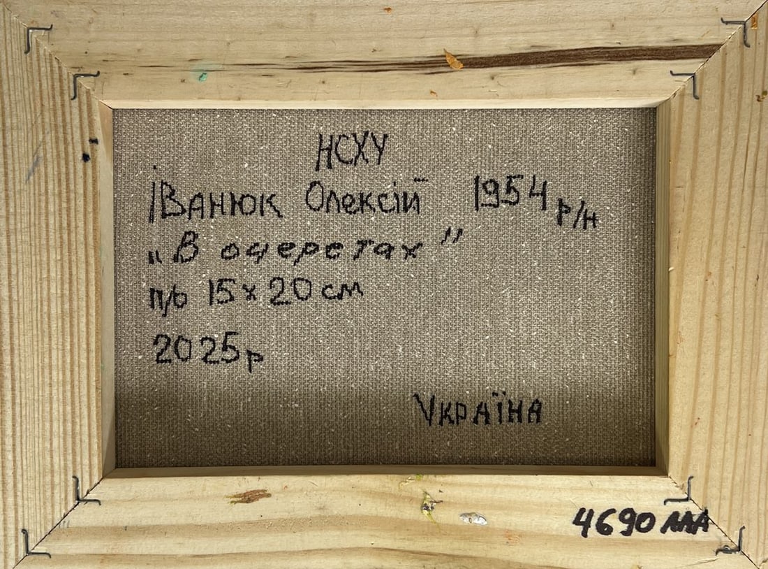 Oil painting There is a lake on the outskirts Alex Kalenyuk - 8