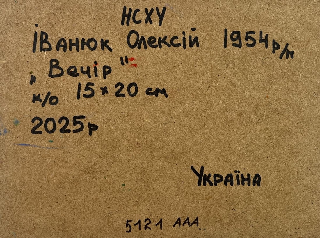 Oil painting Evening colors of the sky Alex Kalenyuk - 8