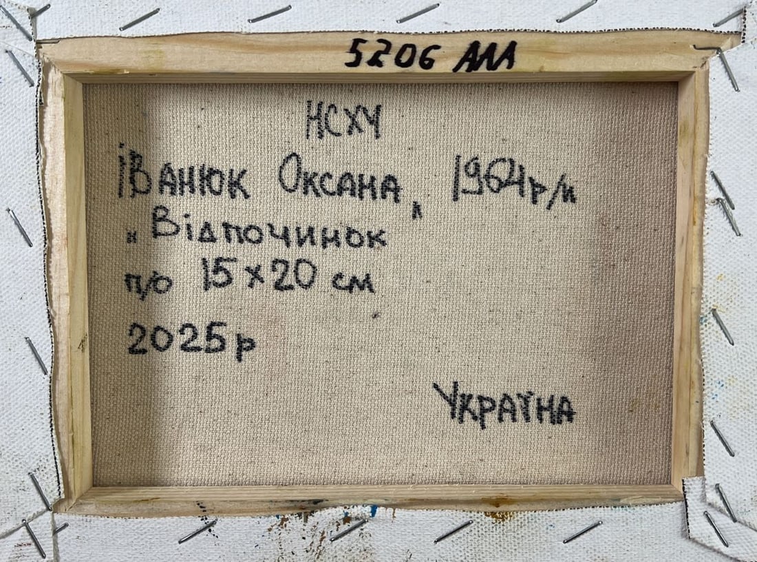 Oil painting Family vacation on the lake Oksana Ivanyuk - 8