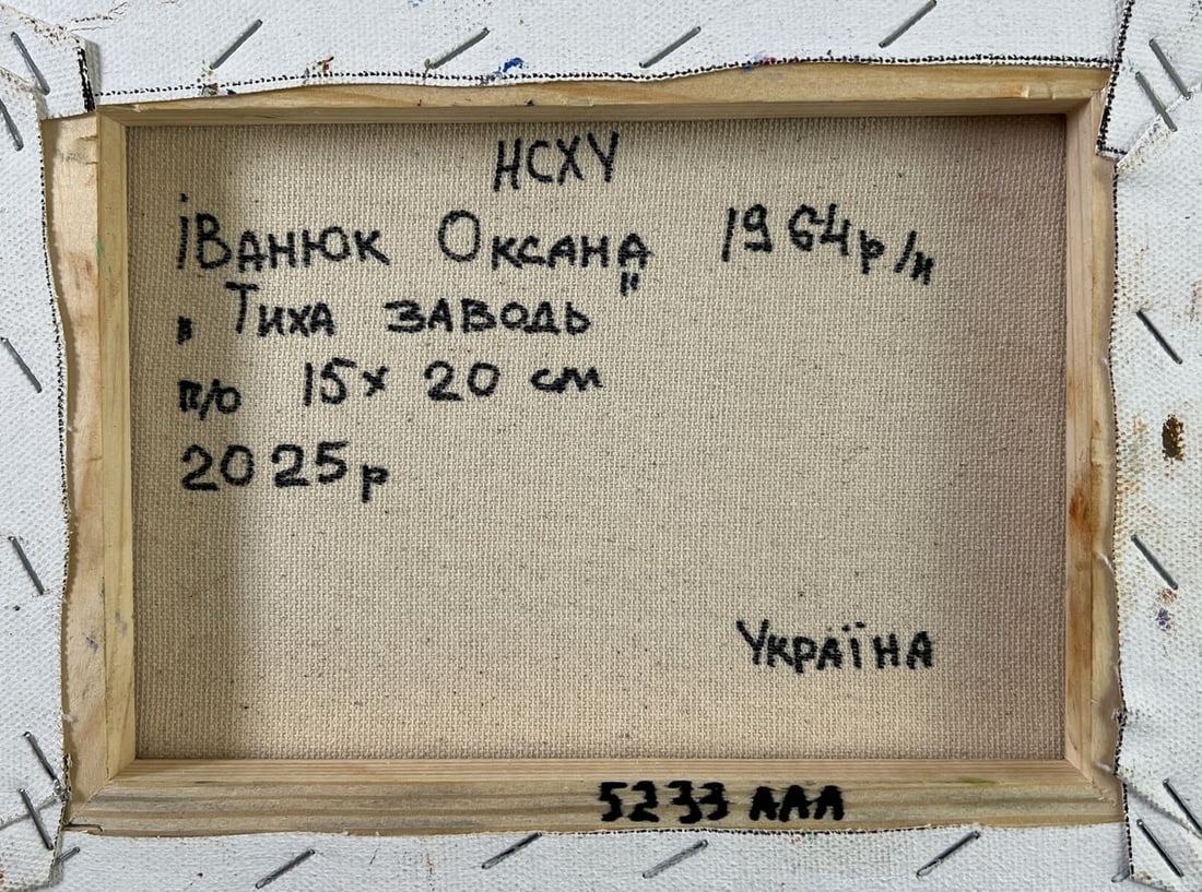 Oil painting Where water sleeps Oksana Ivanyuk - 8