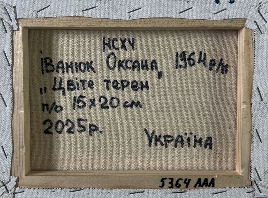 Oil painting Breath of spring in green groves Oksana Ivanyuk - 8