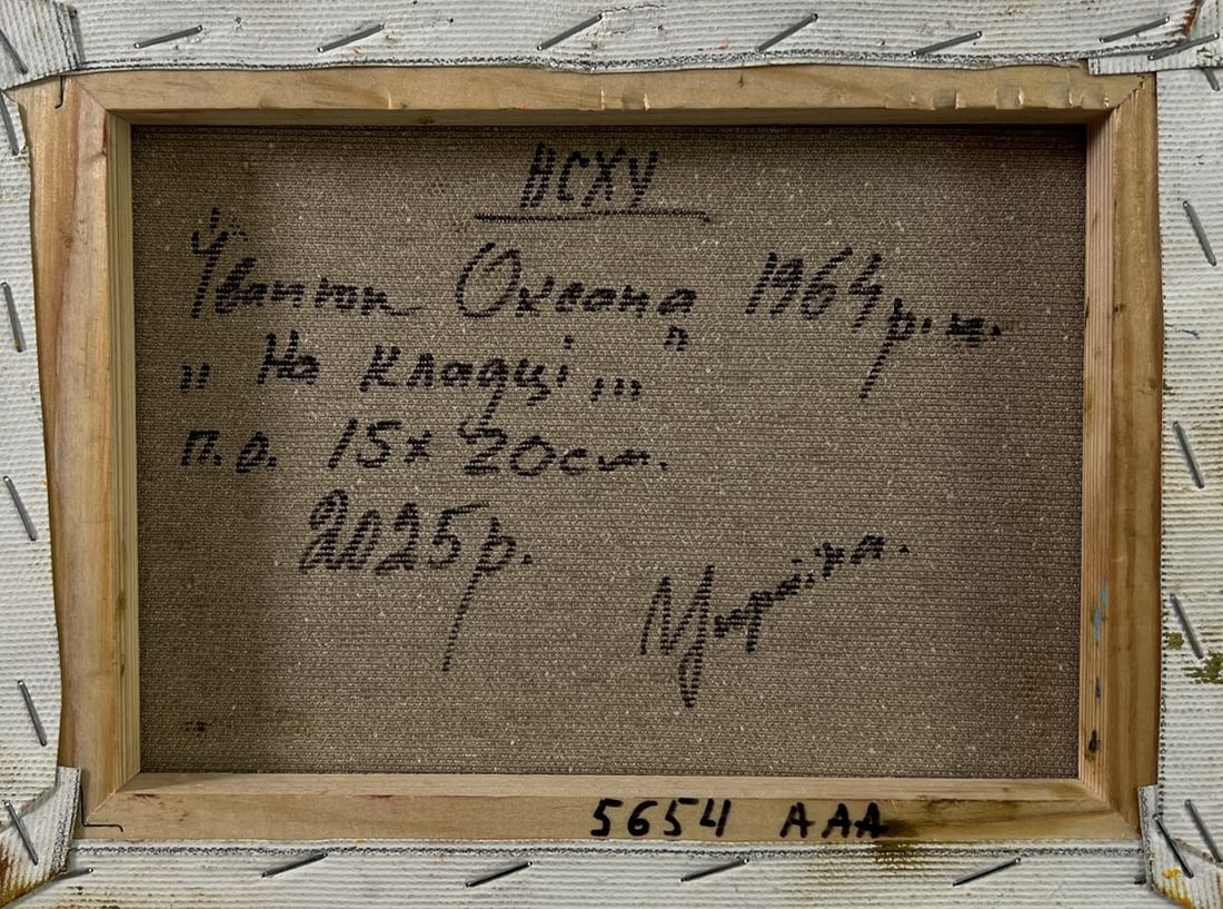 Oil painting At the autumn shore Oksana Ivanyuk - 8