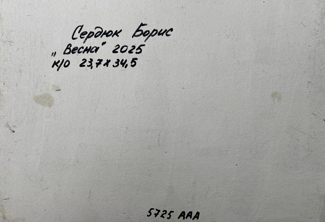 Oil painting Spring lake in the forest Boris Serdyuk - 10