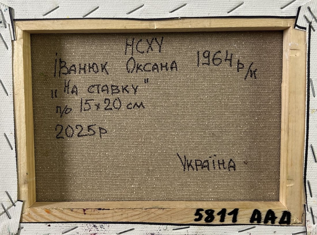 Oil painting Geese in a village lake Oksana Ivanyuk - 8