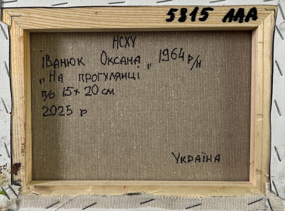 Oil painting Walking around the village lake Oksana Ivanyuk - 8