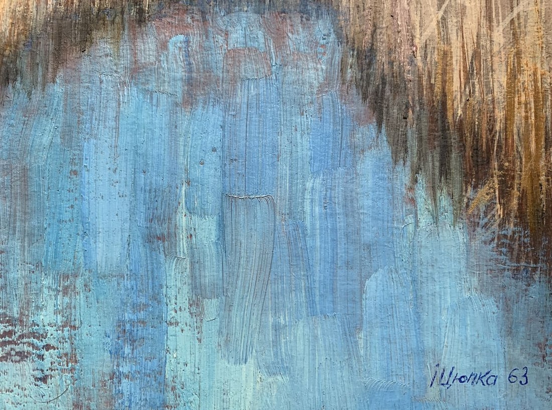 Oil painting Reeds and a lake in the forest Ivan Tsyupka - 2