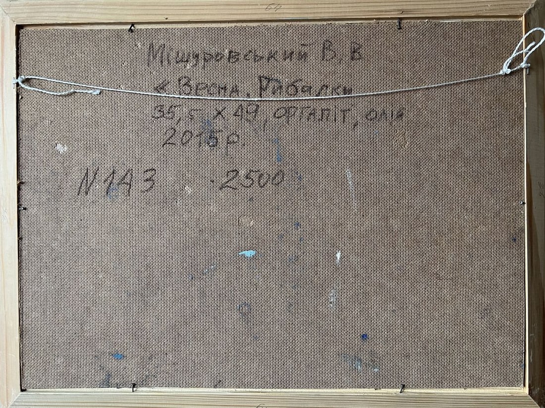 Oil painting Spring fishing V. Mishurovsky - 11