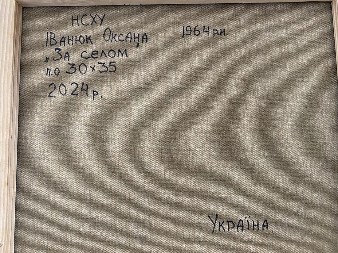 Oil painting Behind the village on the lake Oksana Kalenyuk - 4