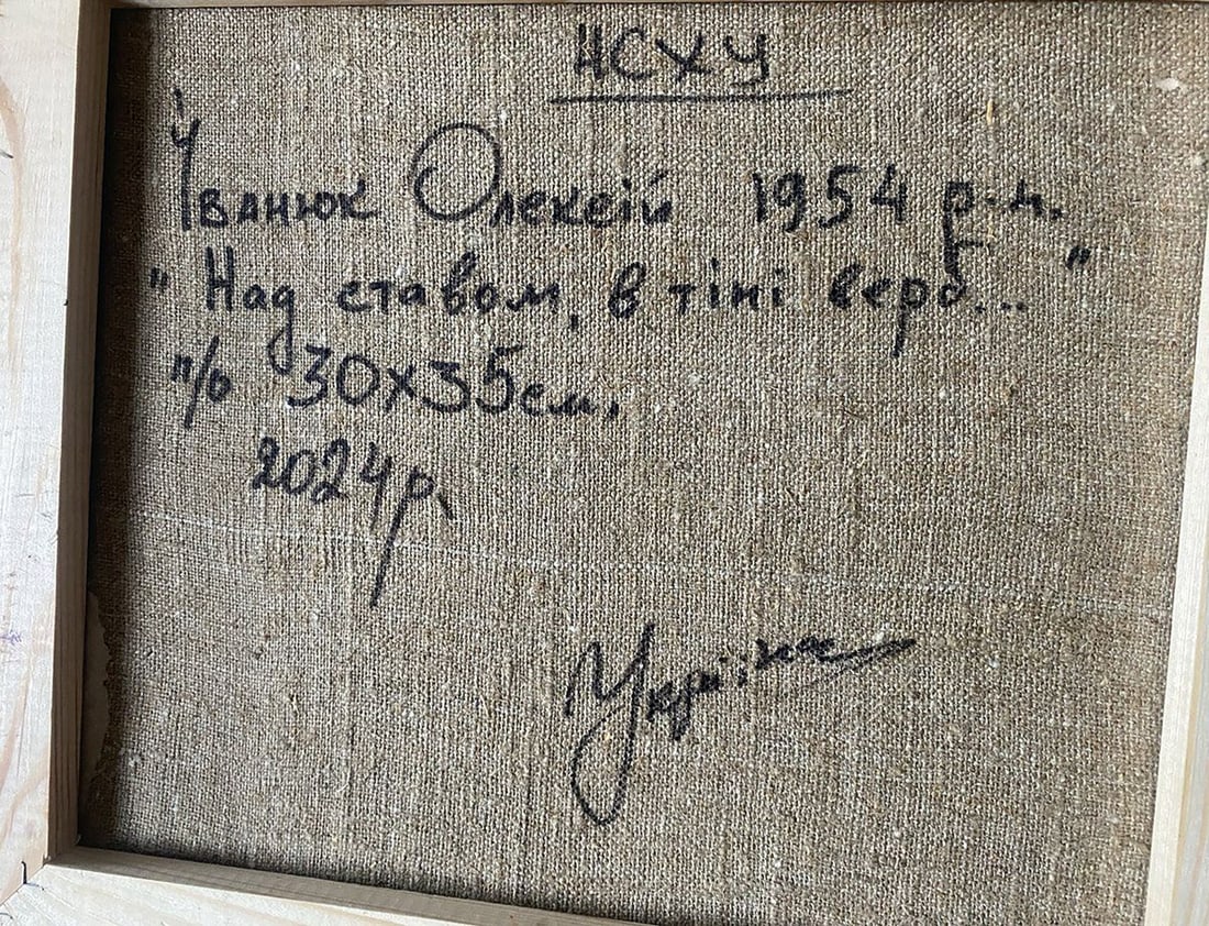 Oil painting In a boat on the lake Alex Kalenyuk - 8