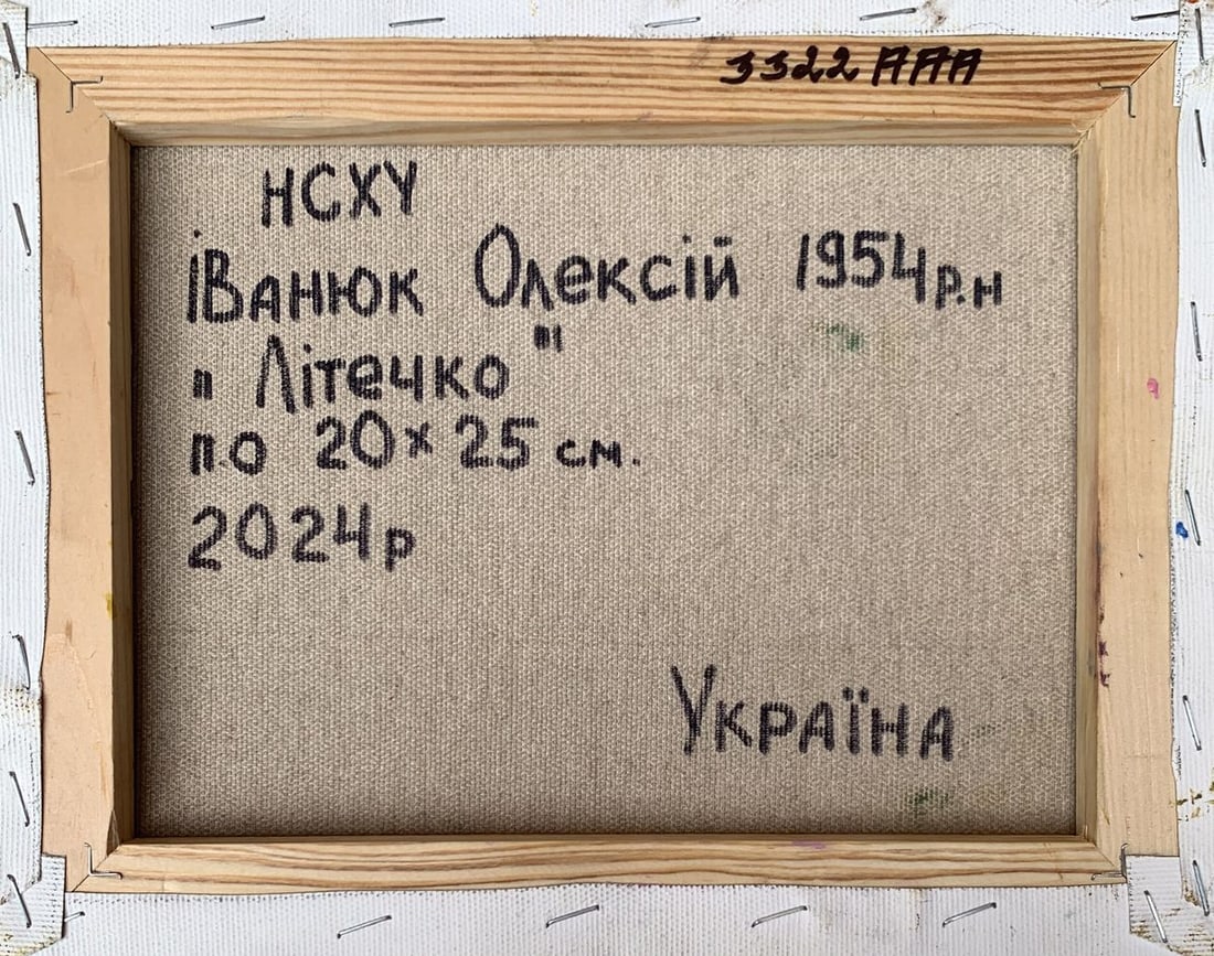 Oil painting Summer fishing Alex Kalenyuk - 12