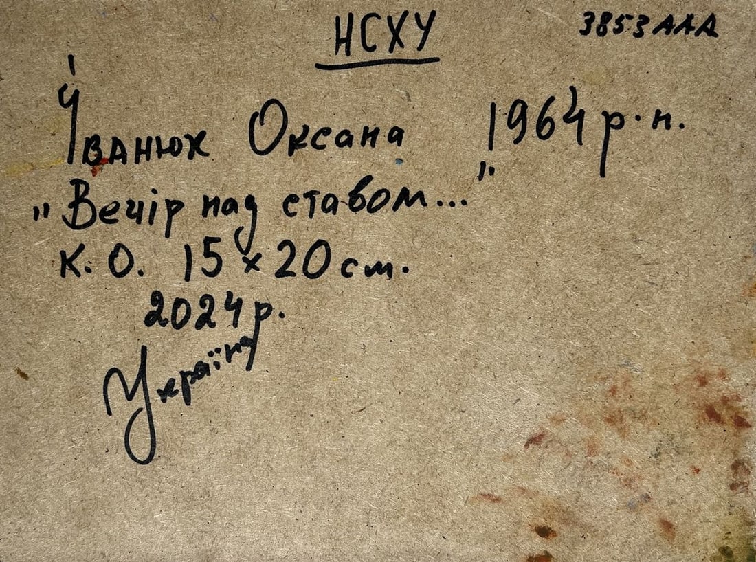 Oil painting Evening by the lake Oksana Kalenyuk - 10