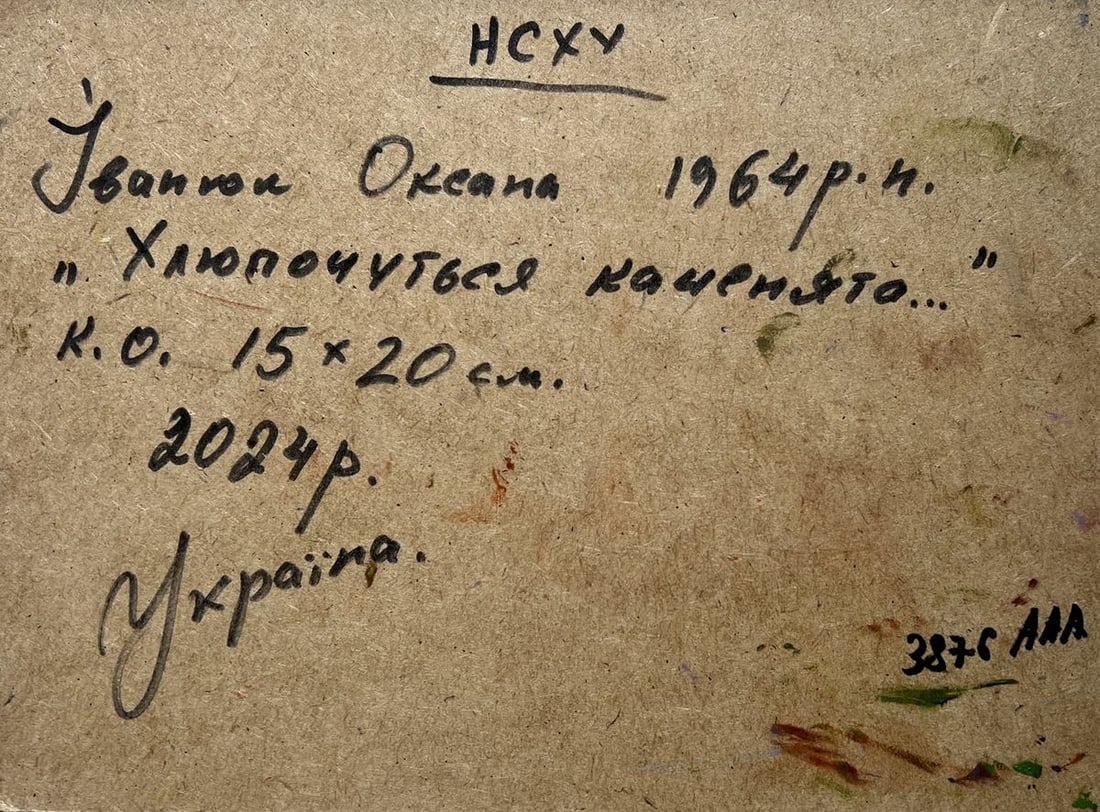 Oil painting Ducks on the lake near the bridge Oksana Kalenyuk - 10