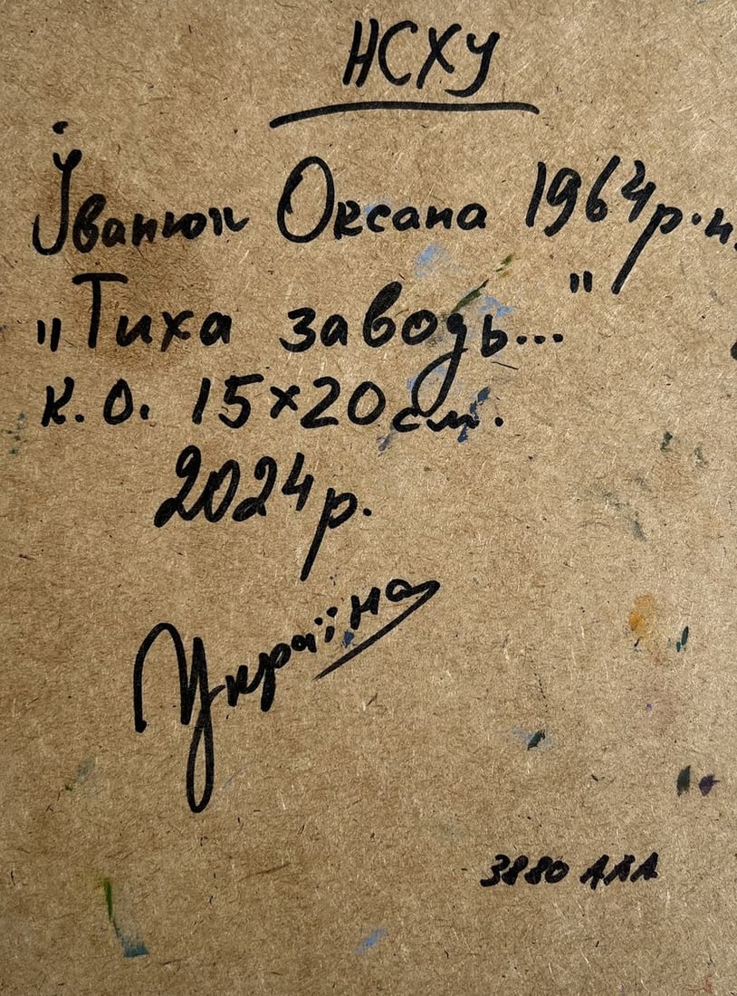 Oil painting A break from the city Oksana Kalenyuk - 10