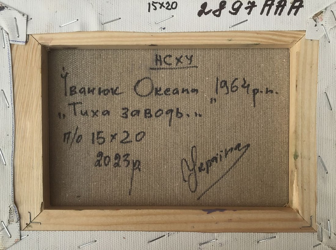 Oil painting Backwater Oksana Kalenyuk - 12