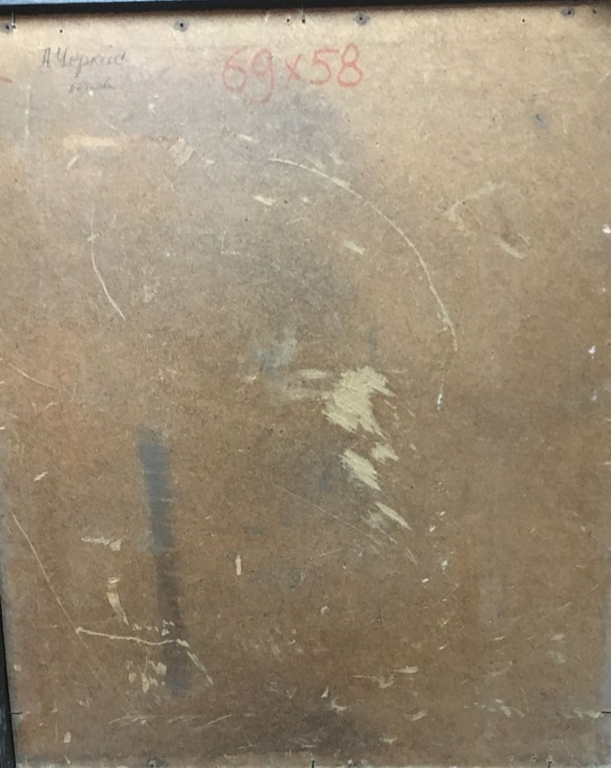 Oil painting Tree pond Alexander Georgievich Cherkass - 9