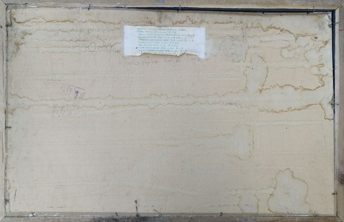 Oil painting Ducks in the lake Yalovenko Alexander Ivanovich - 10