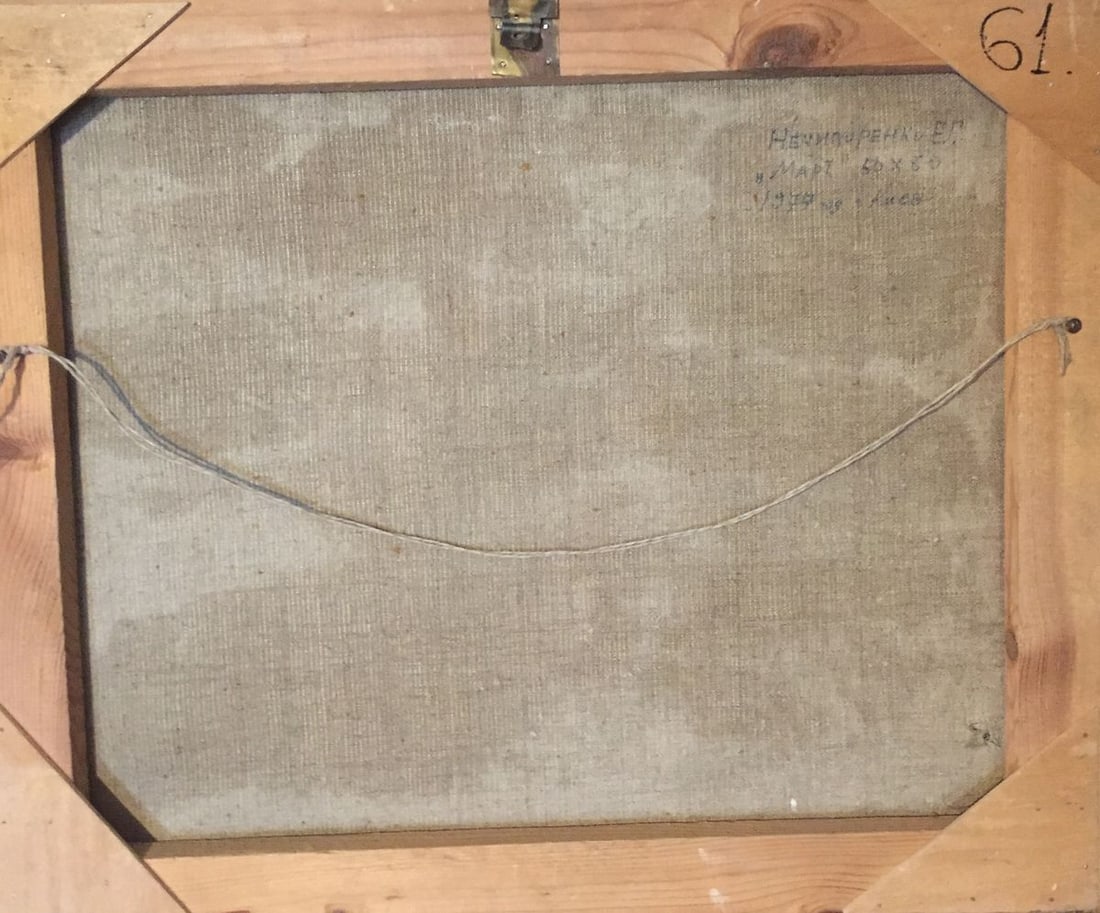 Oil painting March Nechiporenko Elena Genrikhovna - 8