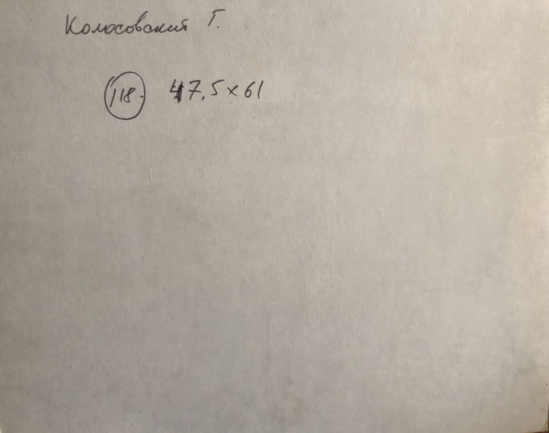 Oil painting Forest bridge Kolosovsky Georgiy Sergeevich - 9