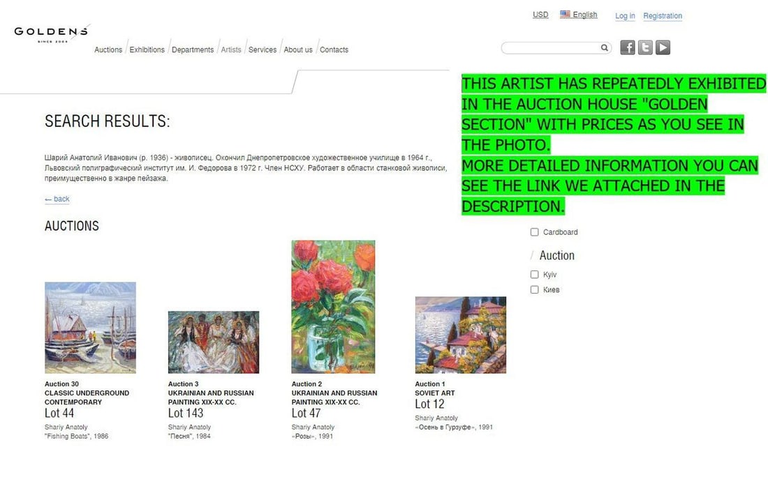 Oil painting On the lake Shariy Anatoly Ivanovich - 11