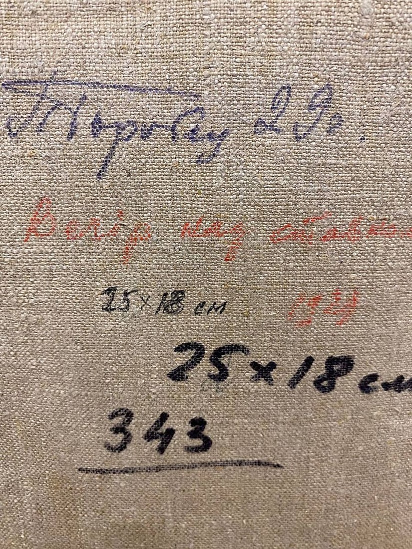 Oil painting Evening in the forest Gorobec Pavlo - 10